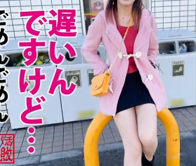 【爆乳・Hカップ】パパ活で小遣い稼ぐ美人お姉さんとハメ撮り中だしビッチで絶頂してしまう。