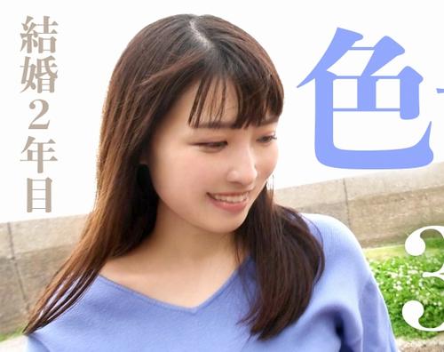 【三十路・人妻】美魔女の奥さんとハメ撮り浮気！中だしヤッテも旦那さんにバレない様にしますよ。