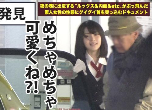 【タクシードライバー】深夜のTAXI内は危険が多すぎる！美人でカワイイ乗務員は保々レ●プされちゃう説。