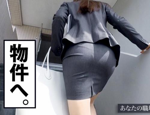 【不動産・お姉さん】アパート内見をテイにお姉さんを呼び出し説明中にハメ撮りしてしまう激エロ絶頂アクメ。