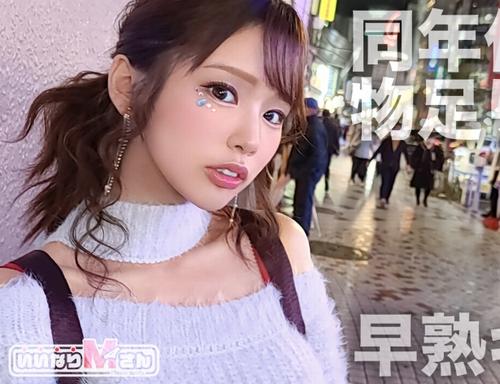 【エロ女子大生】同い年の男の子たちとはSEXで逝った事ありません！大人の凄テクを見せてください♡