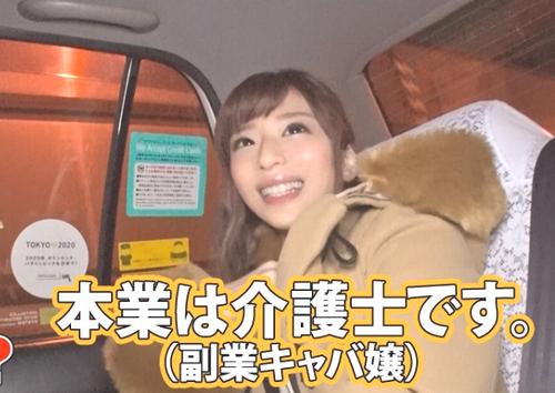 【家まで送って】可愛いお姉さんを見つけたら家まで送ってSEX交渉する企画にハメられた美人。