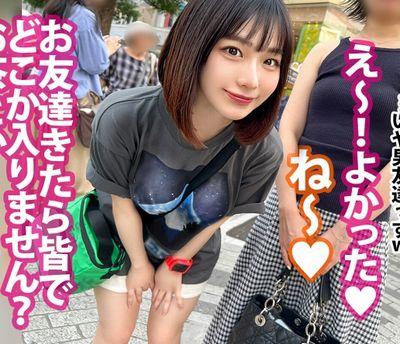 【マルチの女】悪徳マルチの入会を頼み込む美人お姉さん！パコパコ中だし遣らせてくれるならダマされても嬉しいょ。
