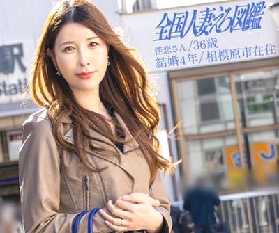 【人妻・中だし】三十路の奥さんとハメ撮りケツパンパンでシバイテ喘ぎだしたら激しくぶち込むビッチ。