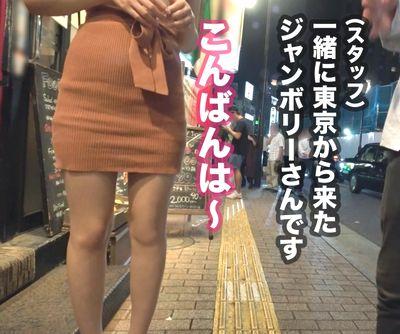 【おっパブ嬢・ナンパ】おっぱいパブで働く巨乳お姉さんの乳首を舐めたくてアフターお願いしたらOKなので序でにSEXまでやってしまおう。