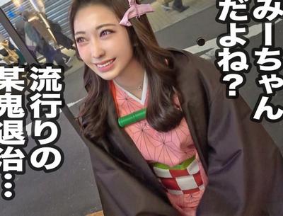 【コスプレ・ハメ撮り】ねず●ちのコスプレが良く似合う美人お姉さんとハメ撮り中だし禰●子のアソコへぶち込んで。