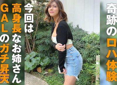 【ロハ娘】SEXするのにタダ同然でハメ撮りできるサセコちゃんでコスパ最高のヌケルお姉さん。