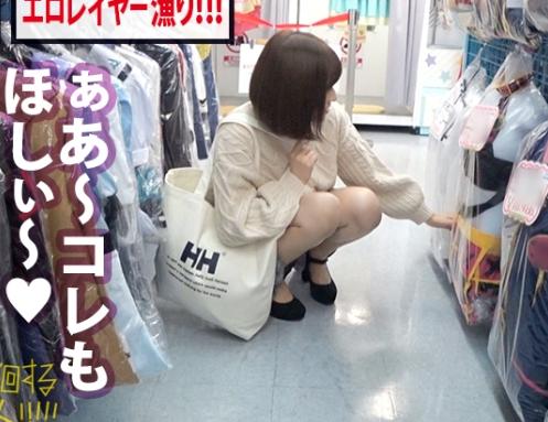 【コスプレ・ハメ撮り】池袋のハロウィンで見つけたエッチそうなコス女子をナンパ連れ込みパコパコ。