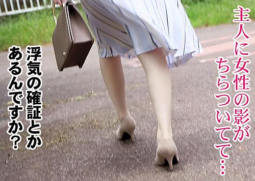 【浮気妻の心情】旦那さんから愛されたいけどムリ！じゃぁ～浮気して欲求不満解消するしか手段はないわよね♡