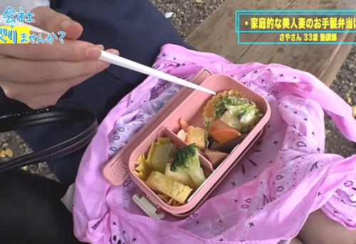 【会社をサボって】カワイイ系の人妻（さや）ちゃんとハメ撮りデート！会社をサボってエッチって楽しいですう～♡