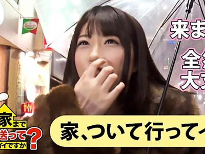 【素人×企画】六本木で某番組のフリして声をかけた女子大生さんを自宅にタクって肉棒ぶち込みバッコバコｗｗｗ