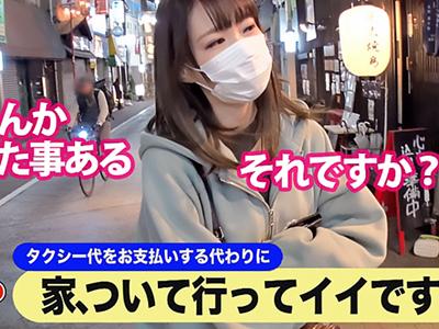 【素人×企画】終電を逃した21歳ガールズバー店員さんを自宅に送り膣奥ガンガン突きまくったったｗｗｗ