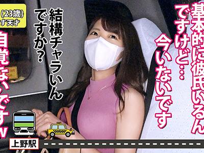 【素人×企画】終電を逃した23才むっつりスケベな保育士のお姉さんの子宮ガン突きしてハメ倒したったｗｗｗ