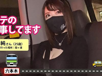 【素人×企画】芸能人越えの美貌‼すぐにヤッちゃう男好きなIカップ爆乳お姉さんを自宅に送ってハメ倒したったｗｗｗ
