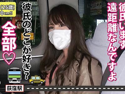 【素人ナンパ×企画】ドスケベ体質でチンポに勝てず最愛の彼氏を裏切ってパコっちまってる介護士さんｗｗｗ