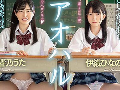 【JK×騎乗位】とにかくエッチなのはJKちゃん！かわいい間違いない美少女が敏感な身体を感じさせてヤリまくる！www