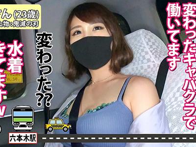 【素人×企画】六本木駅で見つけたビキニキャバクラで働く巨乳娘を自宅まで送ってそのままハメ倒してしまう企画ｗｗｗ