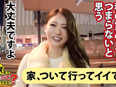 【素人×企画】町田駅で終電を逃した男の臭い匂いが好きというご奉仕系の素人美女さん26才を自宅まで送ってそのまま膣奥激ピストンｗｗｗ