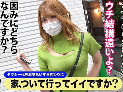 【素人ナンパ×企画】「うち遠いですよ⁉」終電を逃したギャルを浅草でナンパして自宅まで送りそのままエロ展開でバッコバコｗｗｗ
