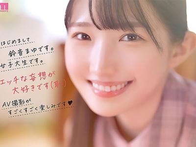【AVデビュー×現役女子大生】9頭身に昭和顔が可愛すぎる敏感スレンダーBODYの現役女子大生さんデビュー作品が激シコ不可避な件ｗｗｗ