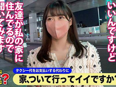 【素人ナンパ×企画】「仕事は秘密ですッ///」六本木で見つけた元アイドルのグラマラスボディの素人女さんの逆3Pでアッヘアヘｗｗｗ