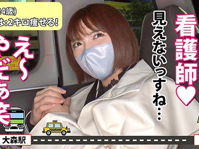 【素人ナンパ×企画】「送ってくれるんですか⁉」終電を逃した24才看護師さんの自宅まで送ってGカップ巨乳を堪能してバッコバコにｗｗｗ