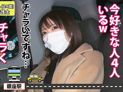 【素人ナンパ×企画】「好きな人4人いるのッ///」天然で愛嬌も抜群の素人の巨乳介護士さん24才を自宅まで送りそのまま奇跡のBODYを堪能ｗｗｗ