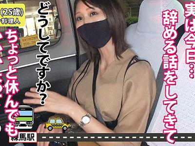【素人ナンパ×企画】練馬駅で終電を逃した素人のお姉さんにタクシー代を払うという某番組のパクリでナンパしてそのままパコｗｗｗ