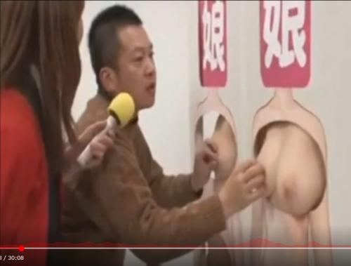 お父さんが娘の裸を当てるゲーム