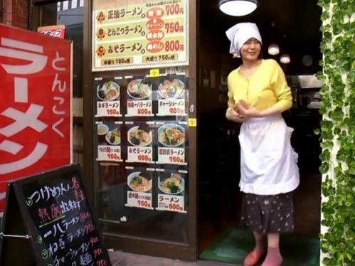 【ヘンリー塚本】ちんぽ大好きおばさん40歳！デカちんラーメン屋と再婚して狂ったようにハメまくる濃厚セックス【三浦恵理子】