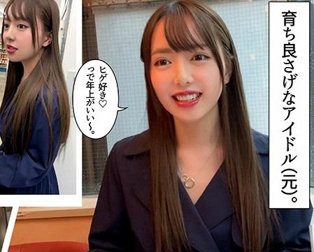 【素人ナンパ】「あっ、それダメ！！」マッチアプリでゲットした元アイドルのロリ顔美少女！＜素人ホイホイZ＞