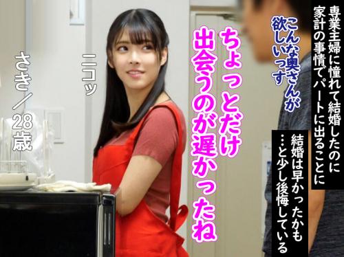 【盗撮】アラサーだけどまだまだ若い人妻さんの家政婦バイト！