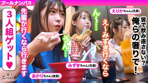 【素人ナンパ】「イイよぉぉ出して？」美少女3人に声掛けしたら、なななんと！どスケベ覚醒！
