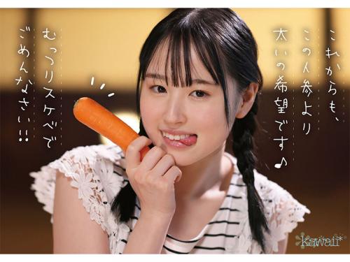 【新人】「好みの男性はMサイズの人参より太いオチンチン！」おまんこベジタリアンのオナ中美少女！