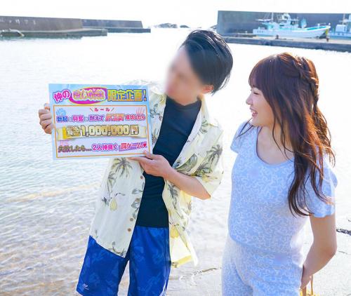 【素人ナンパ企画】リゾート地で声をかけた姉弟に姉の裸で勃起しなかったら賞金ゲットと提案する！
