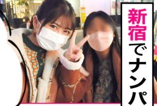 【素人ナンパ】新宿で出会った爆乳ホテルスタッフの激カワボインちゃん！