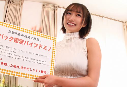 【素人ｘ人妻】旦那の不在中を狙ってデカ尻ムチムチ恵体人妻の自宅に突撃してみた！