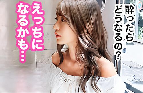 【素人ナンパ】「酔ったらエッチになるｶﾓ…♡」クビレの極上ボディ！おしゃれインスタグラマーのG爆乳ド変態美女！＜素人Clover＞