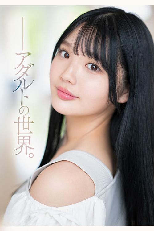 【元タレント】オーディションでグランプリに輝いた美少女がAVデビュー！