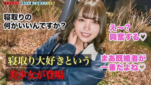 【素人×NTR】貧乳ロリ顔のスレンダーJDの裏の顔はバイト先の居酒屋で既婚者を食い散らかす略奪女！