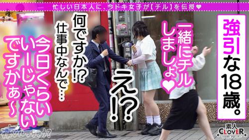 【素人ナンパ】男が悶えている顔を見るのが大好な爆乳痴女が逆ナンパ！
