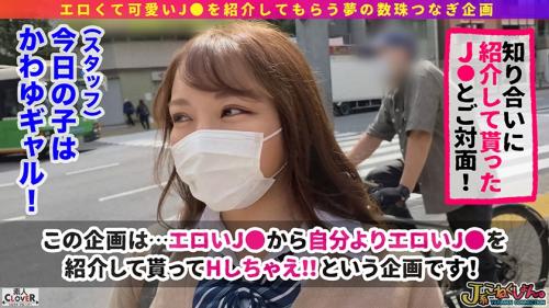 【素人×JK】「非常階段でヤるのは別に普通ですよね？」以上にエロだけ発達した巨乳の女子高生！