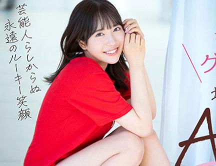 【デビュー】芸能界に染まり切れない現役女子大生グラビアアイドルがデビュー！