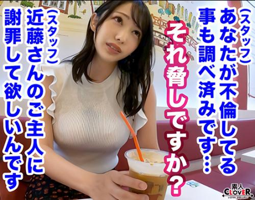 【復讐×レイプ】ママ友をイジメて鬱へ追い込んだ人妻を不倫ネタで好き放題にリベンジファック！