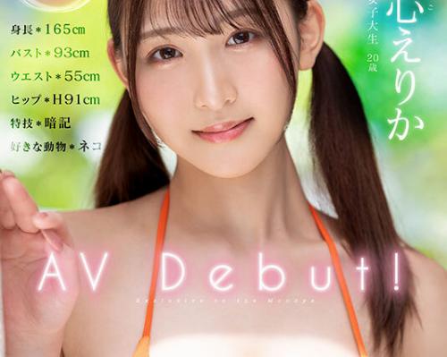【現役女子大生】「セクシーすぎてごめんなさいｗｗ」Hカップの爆乳JD！