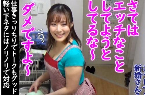 【盗撮】フリフリでエロくてかわいい36歳の魅力的な家政婦さんにエッチなお願い！