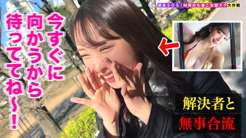 【素人】顔は可愛いし胸はGカップ！最高のスタイルのエロ過ぎる痴女ギャル！