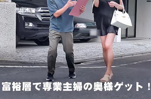 【人妻ナンパ】「ゴム着けてないけど大丈夫ですよね…ｗ」性欲強めの美熟女が性に開花！港区タワマン在住のセレブ熟女ナンパ！