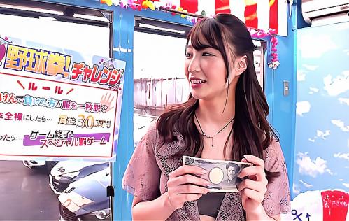 【マジックミラー号】「友達と待ち合わせ中なんだけど…。」野球拳で負けて中出しセックスされたリハビリ学科に通う女子大生！