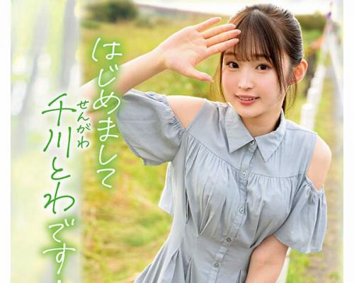 【インテリ女子大生】恥ずかしがり屋でだけど性欲は強いエロいロリ顔JD！
